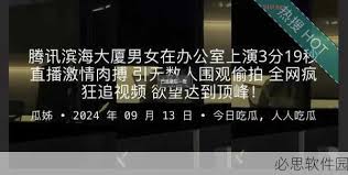 可以从她的
